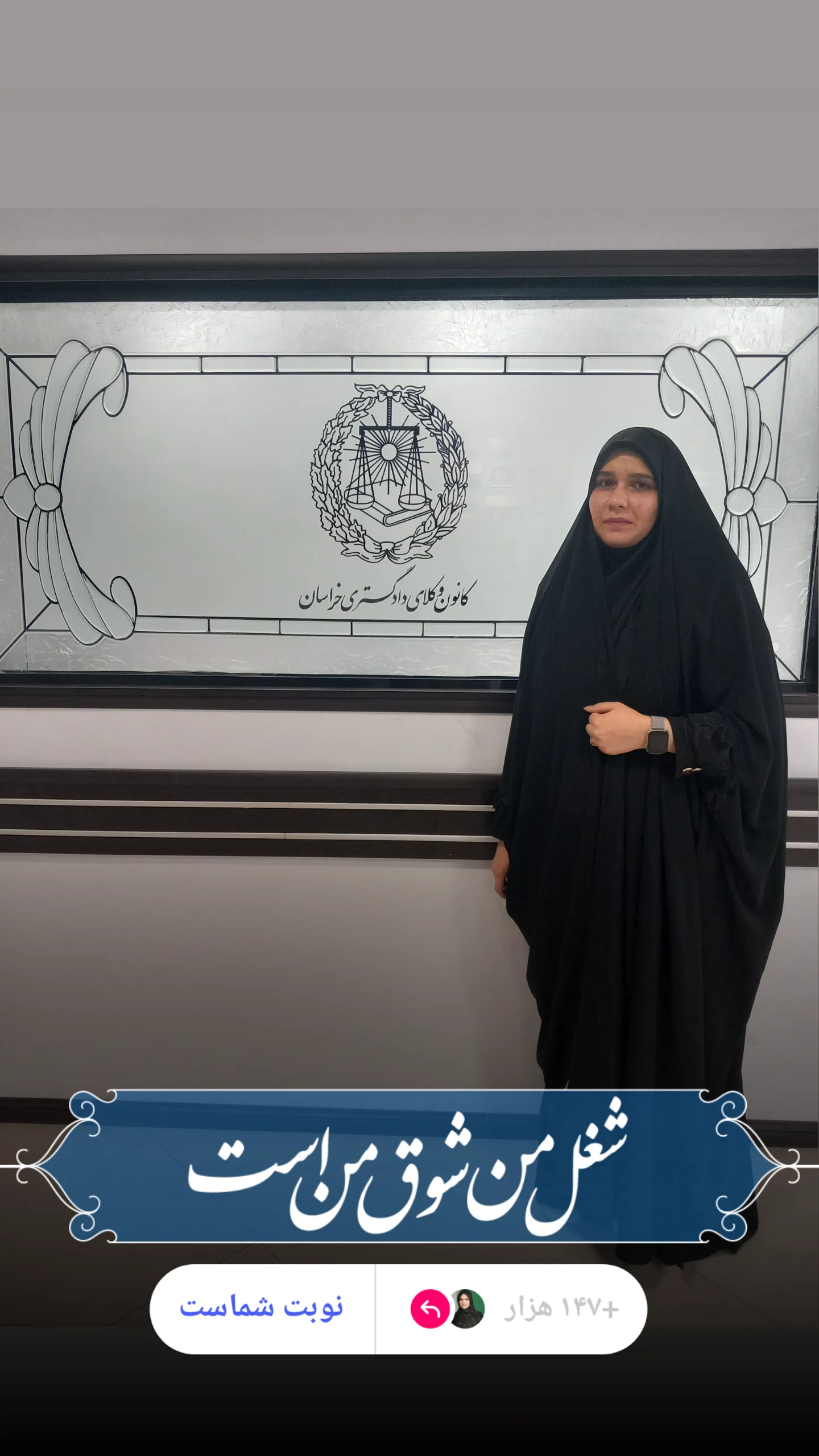فاطمه فیروز