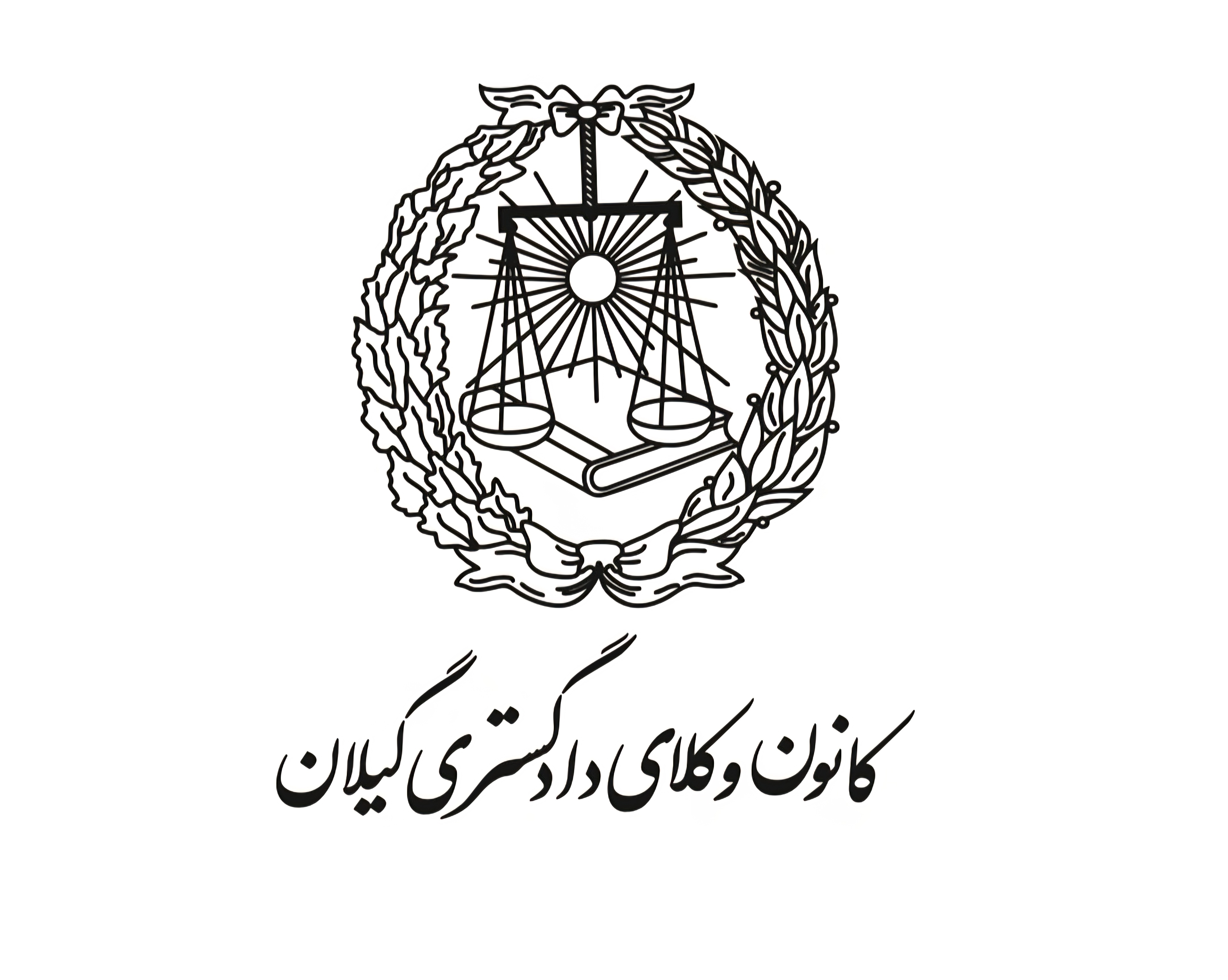 سعید وهاب زاده بلترک